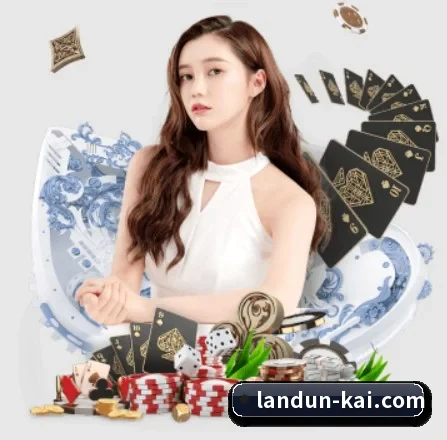 蓝盾娱乐 APP 界面